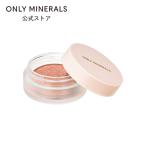 オンリーミネラル ONLY MINERALS / カラーパウダー / ミネラルピグメントN 0.5g / ヤーマン公式 ya-man