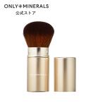 ショッピングヤーマン ヤーマン ONLY MINERALS メイク ブラシ オンリーミネラル ポケットファンデーションブラシ 公式 ナイロン タクロン