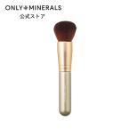 ショッピングヤーマン オンリーミネラル ONLY MINERALS/ブラシ/ファンデーション ブラシN/ヤーマン公式 ya-man