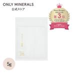 オンリーミネラル ONLY MINERALS / ファンデーション / 薬用ホワイトニングファンデーション〈詰替用〉5g / ヤーマン公式 ya-man