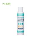 ショッピングヤーマン 日焼け止め / UVケア / 《プロ・業務用UVスプレー氷冷》  /  ヤーマン公式 ya-man