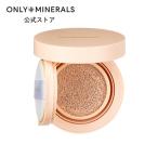ショッピングヤーマン ヤーマン ONLY MINERALS ファンデーション オンリーミネラル ミネラルトーンアップクッションBB N SPF50/PA+++ 公式 ミネラルコスメ