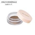ショッピングヤーマン ヤーマン ONLY MINERALS コスメ オンリーミネラル アイブロウN ヤーマン公式 1g ミネラルコスメ アイブロウ パウダー
