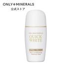 ショッピングヤーマン ヤーマン ONLY MINERALS 化粧下地 コスメ オンリーミネラル クイックホワイトN 25mL SPF50+/PA++++ 公式 日焼け止め UV 透明感 美肌
