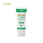 ショッピングヤーマン ヤーマン ハンドクリーム プロ・業務用ハンドクリーム セラミド 公式 美容成分 天然由来成分 べたつかない