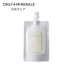 ヤーマン ONLY MINERALS 美容液 オンリーミネラル Nude センシティブブーストセラム＜詰替用＞ 45mL 導入美容液 うるおい
