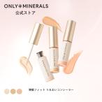  Ya-Man консилер Only Minerals s gold Fit консилер официальный 5g камень ... off тоник консилер 