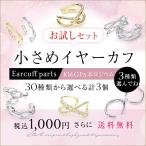 1000円-商品画像