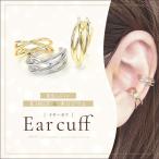  бесплатная доставка мед ушные каффы 2 шт ушные каффы детали iya кафф серьги детали серьги металлические принадлежности ушной зажим кручение накладывающийся установка L&amp;A