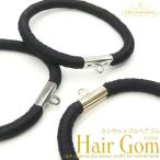 期間限定値引き ヘアアクセサリー 2個入 カン付き ヘアゴムパーツ 金具 ヘアゴム土台 ゴールド ロジューム ブラックニッケル  デコ土台 コンチョポニー 髪留め