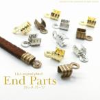 期間限定値引き ヒモ留めストライ�