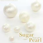 Yahoo! Yahoo!ショッピング(ヤフー ショッピング)シュガーパール 両穴 5個入 10mm 全7サイズ パールビーズ 丸玉パール デコパーツ クラフト 手芸材料 プラスチック 真珠 デコ用 樹脂 パーツ