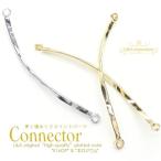  коннектор детали 2 штук Karl . прекрасный curly connector комбинезон детали обе can подключение металлические принадлежности подключение детали joint детали flat линия ...