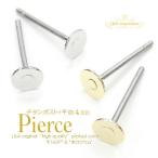  серьги детали 2 пара оригинальный titanium post серьги flat тарелка 4mm декоративный элемент фундамент T знак серьги металлические принадлежности металл аллергия соответствует resin подставка наклеен тарелка non аллергия 