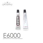 ǹܥ E-6000 5.3ml1   Τ   饹 ° ץ饹å  ʪ  ӥˡ