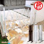 【 訳あり品だから安い 】ペットゲート アルミ フェンス 幅2.4m 連結 間仕切り ドッグラン おしゃれ DIY 固定 屋外 門扉 WXG1020 土日出荷OK