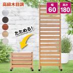 アルミフェンス 目隠し フェンス ガーデンフェンス プール 幅60×180cm 庭 DIY 柱 アルミ オレフェンス OF0618 特許商品 土日出荷OK