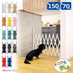  put only pet gate flexible type troublesome installation un- necessary width 150cm× height 70cm aluminium gate fence dog Ran dog stylish pet fence SXG0715 pet