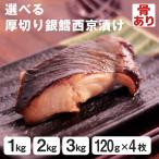  можно выбрать толщина порез . серебряный .. запад столица .. хвост. . ввод 1kg 2kg 3kg 120gx4 листов серебряный dala серебряный ...... рыба тест ... подарок стоимость .. тест 