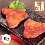  прошлое в то время как. тунец красный тест ...8 листов входит .... красный miso miso .... рыба . нет . вытащенный . брать . часть регион исключая бесплатная доставка 