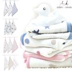 エイデンアンドアネイ aden+anais ウォッシュクロス/ループ付きタオル 3枚セット 日本正規品取扱店