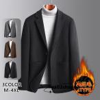 ショッピング紳士 テーラードジャケット メンズ 紳士服 スーツ フォーマル 裏起毛 ブレザー 秋冬 アウター シングルスーツ 大きいサイズ ビジネス ジャケット 厚手