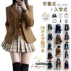 卒業式 スーツ 女の子 なんちゃって制服 セット 韓国 制服 ブレザー 入学式 卒服 JK 高校生 中学生 小学校女子 なんちゃって制服 6点セット ブレザー 白 ブラウ