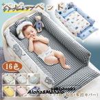  детская кроватка складной младенец 4 позиций комплект bed in bed baby детская люлька Mini bed перевозка ... защита . возврат . предотвращение длинный можно использовать защита подушка 