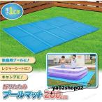  бассейн коврик винил бассейн для сиденье толстый толщина 1cm бассейн внизу сиденье бассейн кровать сиденье домашний бассейн Family бассейн складной водные развлечения для коврик предотвращение скольжения 