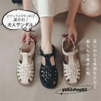 本日までセール価額！サンダル グルカサンダル 大人気 レディース 編み込みストラップサンダル ぺたんこ おしゃれ 歩きやすい 軽量 疲れにくい クロスサンダル