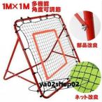  улучшение больше чуть более футбол бейсбол тренировка li bow nda- обратный ход сеть футзал тренировка толчок тренировка ребенок взрослый теннис Junior сеть имеется складной 