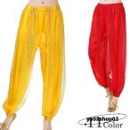 ベリーダンス衣装 ロングパンツ ハーレムパンツ レディース ボトムス シフォン スパンコール 透け感 ステージ衣装 アラビア風 民族衣装 おしゃれ 舞