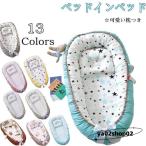  детская кроватка bed in bed детская кроватка новорожденный младенец двусторонний specification baby ne -тактный ... bed . возврат . предотвращение новорожденный bed девочка мужчина Homme tsu взамен ...