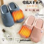  электрический тапочки электрический пара температура контейнер беспроводной тапочки салон 3 секунд немедленно . заряжающийся usb салон батарея большой емкости - имеется скорость . foot утеплитель защищающий от холода салон обувь 