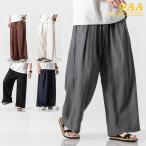  широкий брюки мужской хлопок лен брюки багги Roo z брюки длинный длина linen брюки низ casual брюки futoshi . лето День отца 