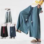  брюки багги мужской Thai брюки этнический брюки linen брюки широкий Roo z хлопок лен гаучо брюки шаровары низ лето предмет День отца 