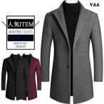  Пальто Честерфилд мужской бизнес пальто выполненный в строгом стиле внешний пальто ходить на работу осень защищающий от холода 20 плата 30 плата 40 плата 