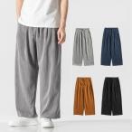 ... брюки мужской широкий брюки брюки багги легкий брюки ткань to резина низ summer День отца 