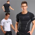 加圧シャツ メンズ 半袖 tシャツ コンプレッション コンプレッションウェア スポーツ フィットネス トレーニング 父の日