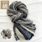  палантин muffler гонки переключатель большой размер плечо .. покрывало на колени шаль 100% хлопок весна лето осень женский мужской 190x85cm