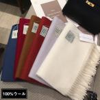 ショッピングショール マフラー 100%ウール あたたか フリンジ ストール ショール 秋冬 防寒 レディース メンズ