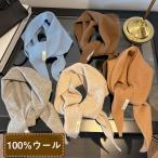 ウールトライアングルストール １００％ウール 柔らかい バンダナ ショール 肩掛け あたたか レディース