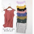  майка женский внутренний cut and sewn нижнее белье отметка ..