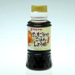 ma luna ka соевый соус Tama ..... . соя 150ml средний .. структура Hyogo префектура .. город суп соевый соус TKG яйцо .. рис 