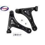 ハイゼット S320W S330W H17.01〜H19.01 ロアアーム 左右セット 0206-0476 0206-0477 送料無料