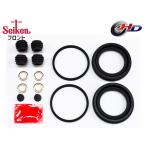  жизнь JC1 передний суппорт наклейка комплект Seiken Seiken 260-50089 H20.11~H26.04 почтовая доставка бесплатная доставка 