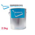 SUMICO JG-150MO No2 等速ボールジョイン
