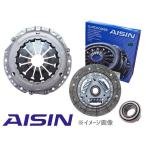 NT100 クリッパー DR17V クラッチ 3点 キット ターボ無 カバー ディスク レリーズベアリング アイシン AISIN ACK018 H27.03〜 送料無料