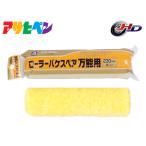アサヒペン PC ローラーバケ スペア万能用 230mm RO-9SP ペイントローラー 水性塗料 油性塗料 DIY