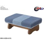  восток . правильный низкий стул L Denim голубой W44×D30×H19 NS-613L правильный сиденье "zaisu" модный симпатичный стул low стул табурет производитель прямая поставка бесплатная доставка 